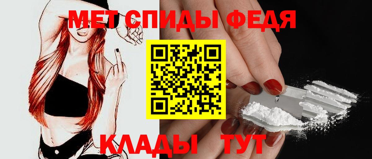 Amphetamine  АМФЕТАМИН Premium  Амфетамин  Вход с VPN  Ковров 