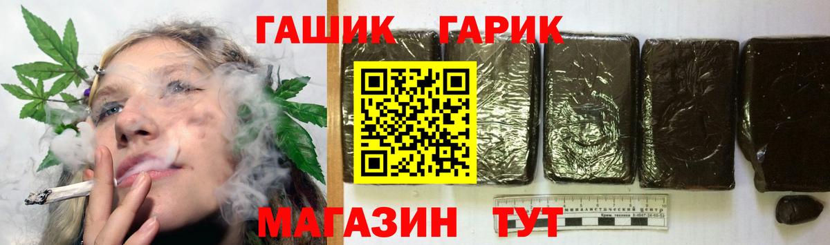ГАШ  Гашиш индика сатива  Вход с VPN  ГАШИШ Premium  Ковров 