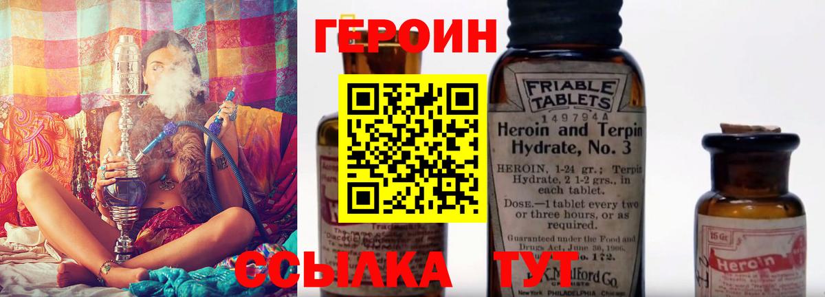 Cocaine  Гашиш  Героин  Марихуана  МДМА  Ковров  Мефедрон кристаллы  ЭКСТАЗИ  Вход с VPN  ГАШИШ 