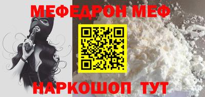 амфетамин Бугуруслан