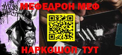 таблы Бузулук