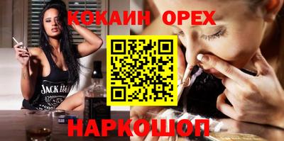амфетамин Бугуруслан