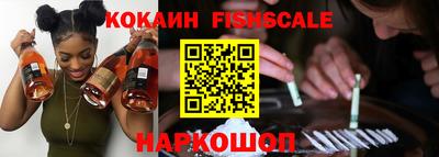 ешки Бийск