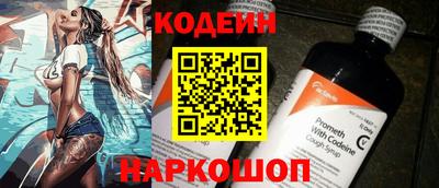 ешки Бийск