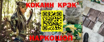 кокаин премиум Будённовск