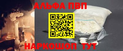 ешки Бийск