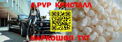 бутик Добрянка