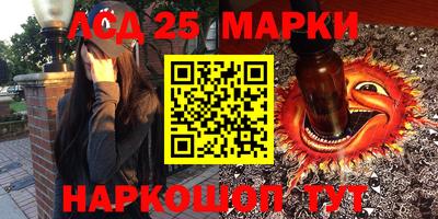 ешки Бийск
