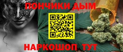 кокаин премиум Будённовск