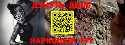 ешки Бийск