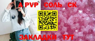 ешки Бийск