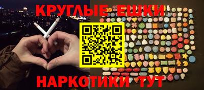 наркотики Дмитров