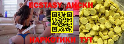 МДМА Беслан