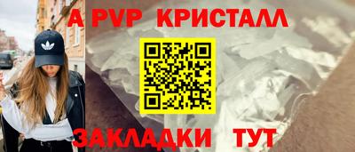 наркотики Дмитров