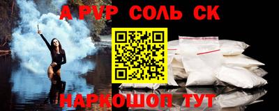 МДМА Беслан