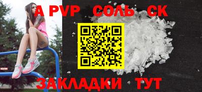 кокаин премиум Будённовск