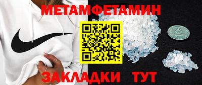 таблы Бузулук