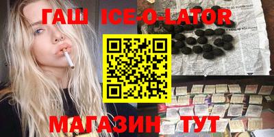 таблы Бузулук