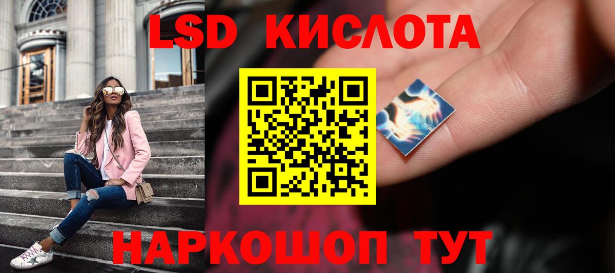 ЛСД экстази ecstasy Ковров