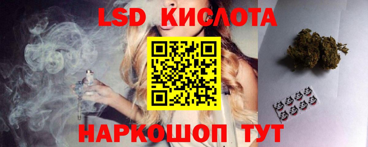 Лсд 25 экстази ecstasy  mega онион  LSD-25 экстази  Ковров  Вход с VPN 