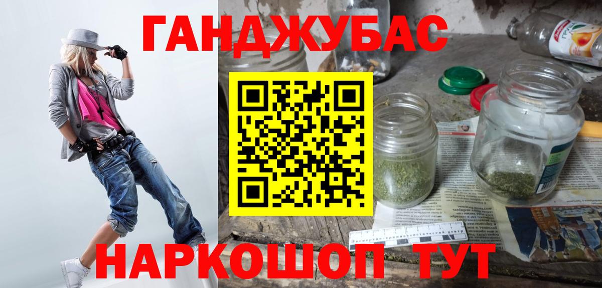 Канабис Bruce Banner Ковров