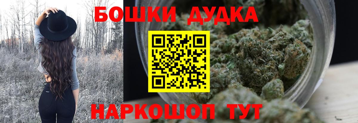Бошки марихуана семена  Вход с VPN  Ковров  Марихуана MAZAR 